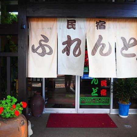 Sudomari Minshuku Friend Hotel Yakushima  Eksteriør billede