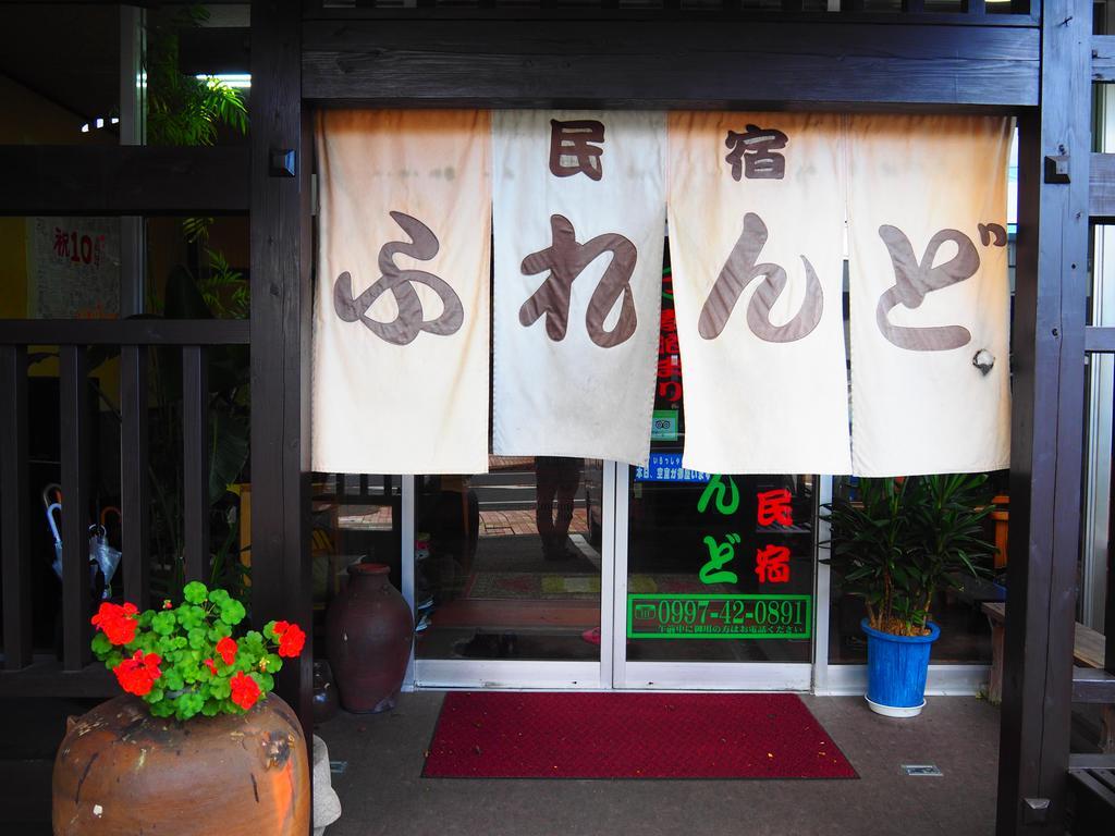 Sudomari Minshuku Friend Hotel Yakushima  Eksteriør billede